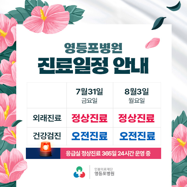 팝업