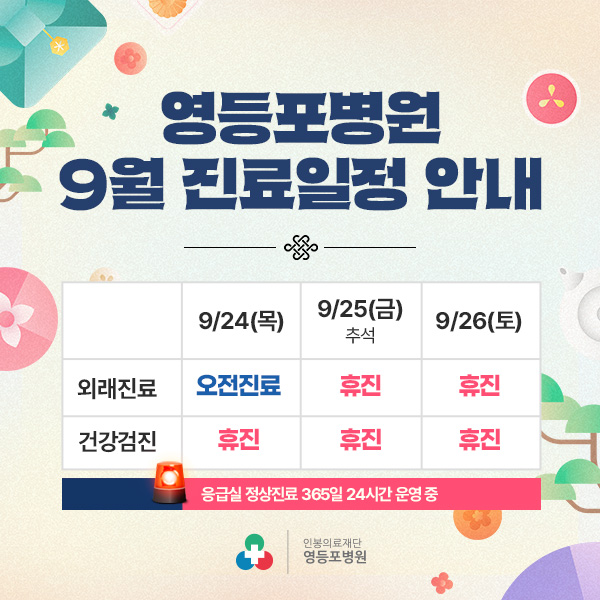 팝업