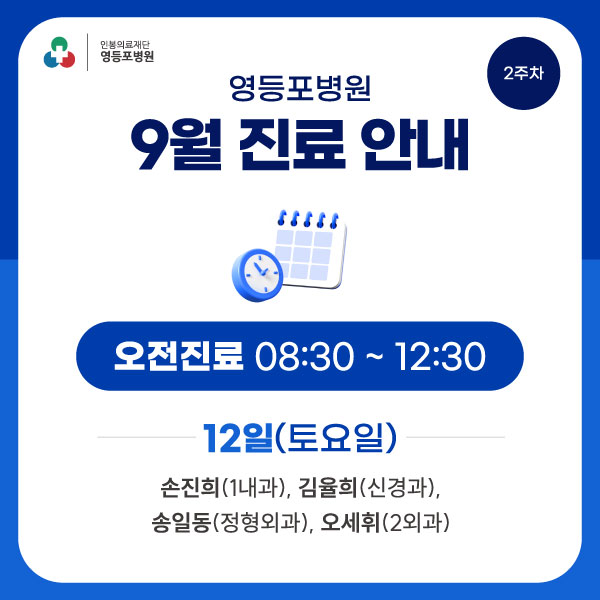 팝업