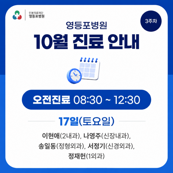 팝업