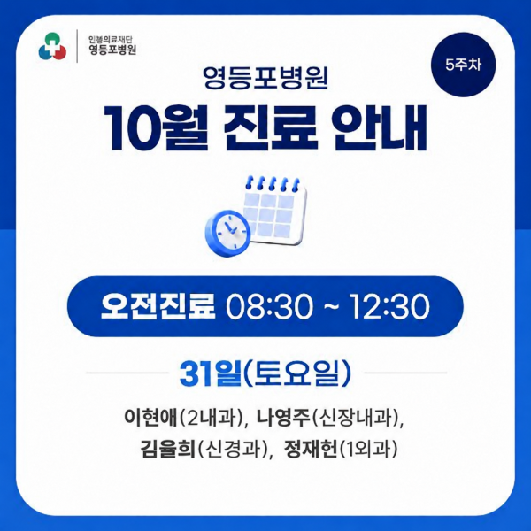 팝업