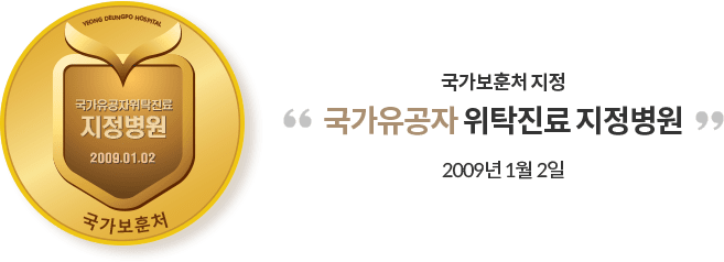 수상내역
